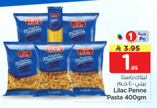 available at نستو in مملكة العربية السعودية, السعودية, سعودية - الرياض