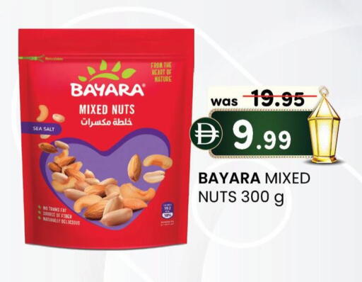 available at K M Trading  in UAE - Abu Dhabi