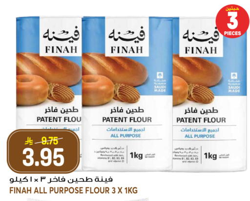 available at جراند هايبر in مملكة العربية السعودية, السعودية, سعودية - جدة
