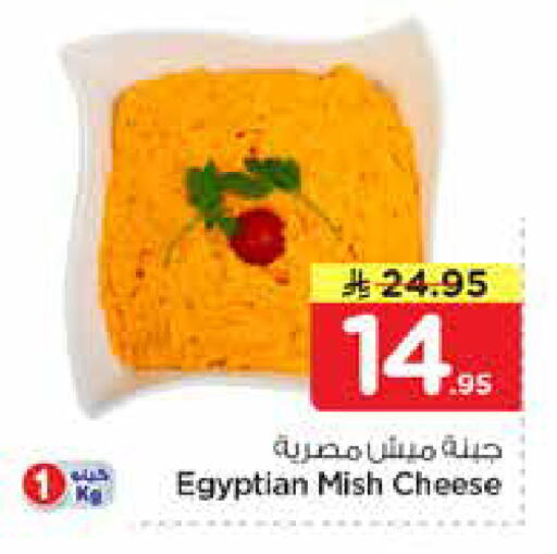 available at Nesto in KSA, Saudi Arabia, Saudi - Al-Kharj