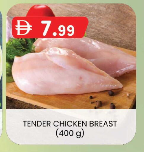 available at K M Trading  in UAE - Sharjah / Ajman