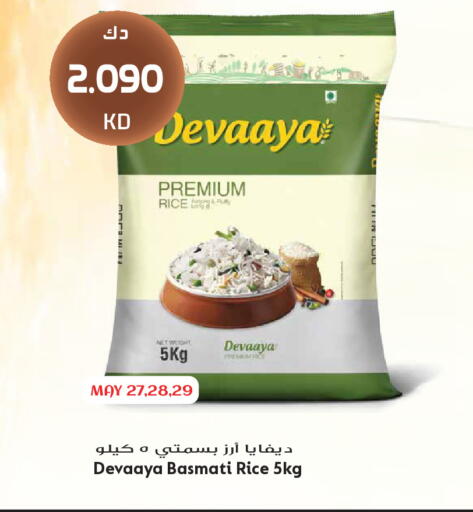 available at جراند هايبر in الكويت - مدينة الكويت