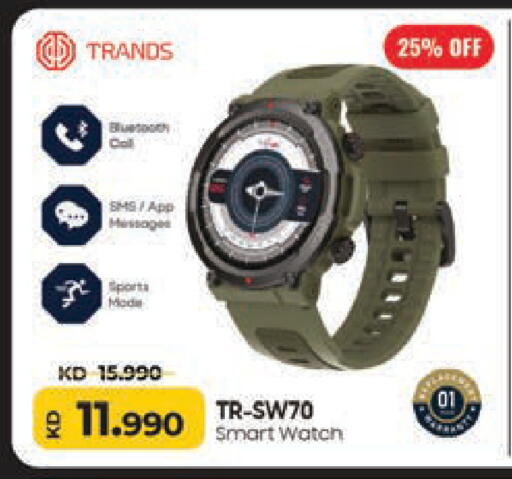 available at Lulu Hypermarket  in Kuwait - Kuwait City