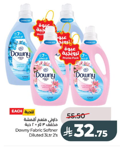 available at لولو هايبرماركت in مملكة العربية السعودية, السعودية, سعودية - عنيزة