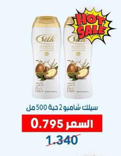 available at جمعية ضاحية عبدالله السالم والمنصورية التعاونية in الكويت - مدينة الكويت