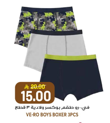 available at جراند هايبر in مملكة العربية السعودية, السعودية, سعودية - الرياض
