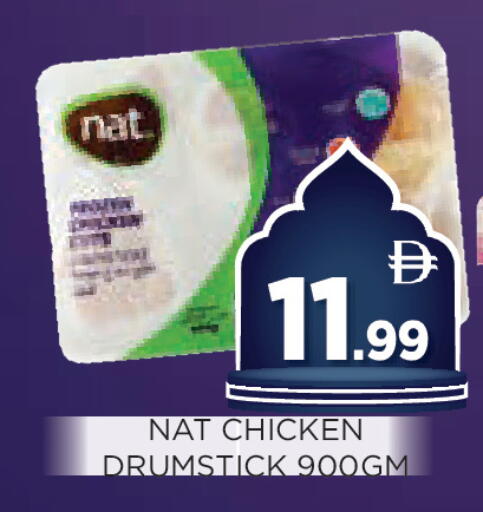 available at عين المدينة هايبرماركت in الإمارات العربية المتحدة , الامارات - الشارقة / عجمان