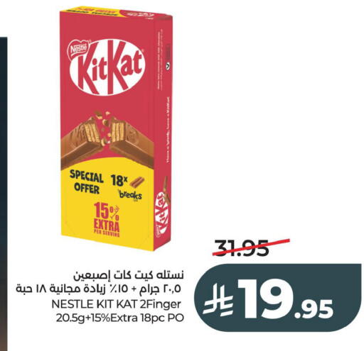 available at LULU Hypermarket in KSA, Saudi Arabia, Saudi - Al Hasa