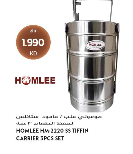 available at Grand Hyper in Kuwait - Kuwait City