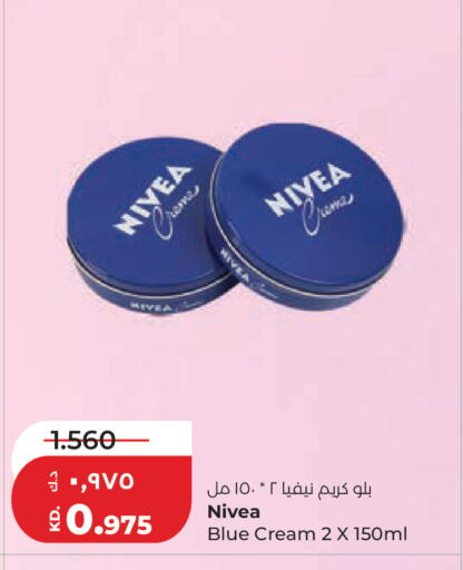 available at لولو هايبر ماركت in الكويت - مدينة الكويت