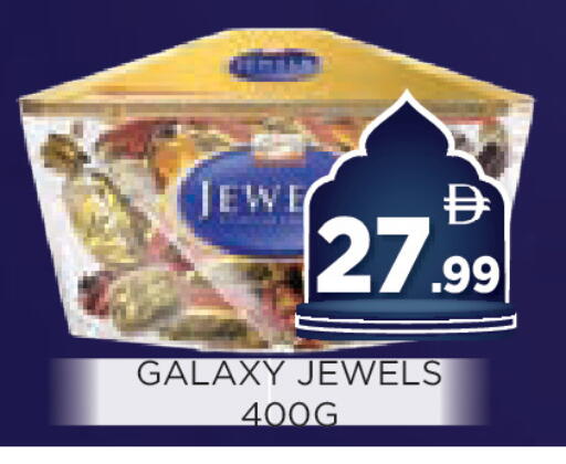 available at عين المدينة هايبرماركت in الإمارات العربية المتحدة , الامارات - الشارقة / عجمان