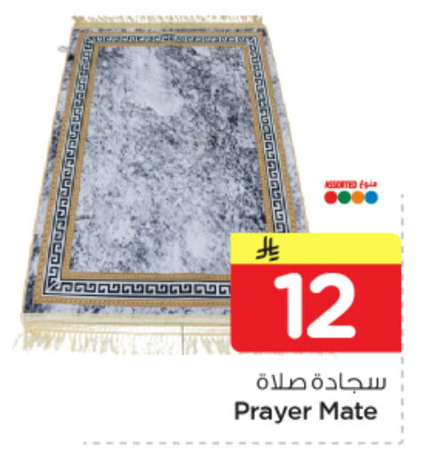 available at Nesto in KSA, Saudi Arabia, Saudi - Al Khobar