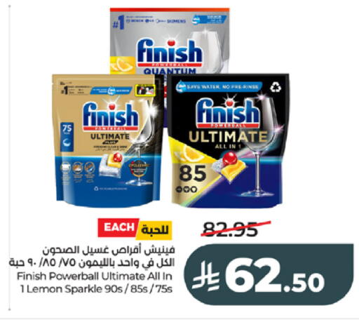 Lemon available at LULU Hypermarket in KSA, Saudi Arabia, Saudi - Jeddah