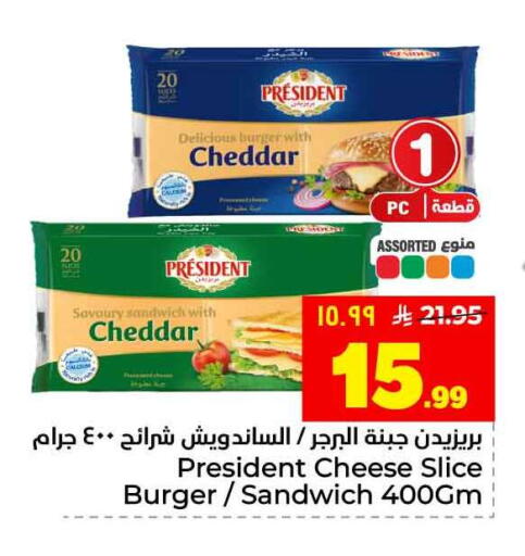 available at Hyper Al Wafa in KSA, Saudi Arabia, Saudi - Riyadh