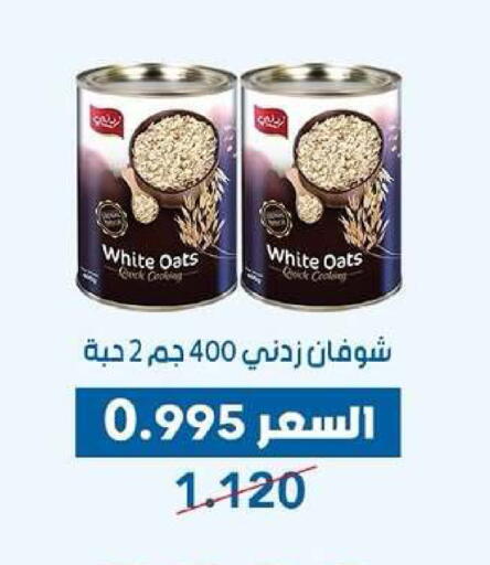 available at Dahiyat Abdullah Al Salem and Mansourieh Cooperative Society in Kuwait - Kuwait City