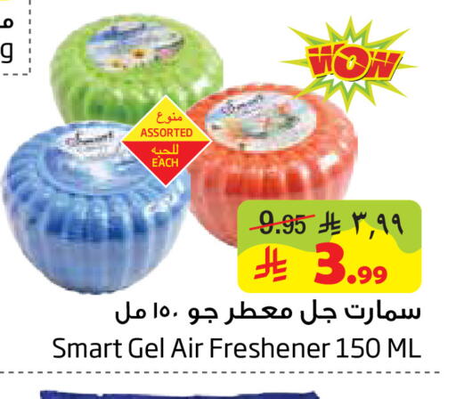 available at Layan Hyper in KSA, Saudi Arabia, Saudi - Dammam