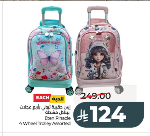 available at LULU Hypermarket in KSA, Saudi Arabia, Saudi - Tabuk