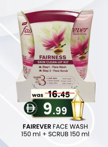 available at K M Trading  in UAE - Abu Dhabi