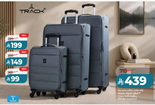 available at LULU Hypermarket in KSA, Saudi Arabia, Saudi - Tabuk