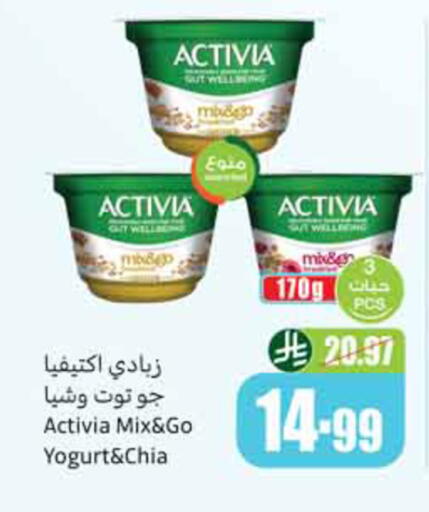 available at أسواق عبد الله العثيم in مملكة العربية السعودية, السعودية, سعودية - الخبر‎