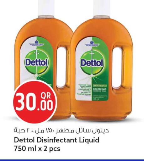 available at سفاري هايبر ماركت in قطر - أم صلال