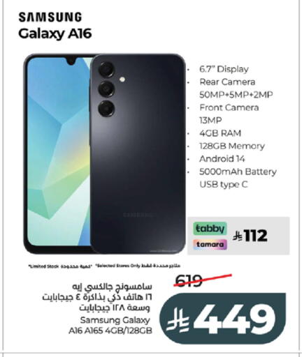 available at LULU Hypermarket in KSA, Saudi Arabia, Saudi - Tabuk