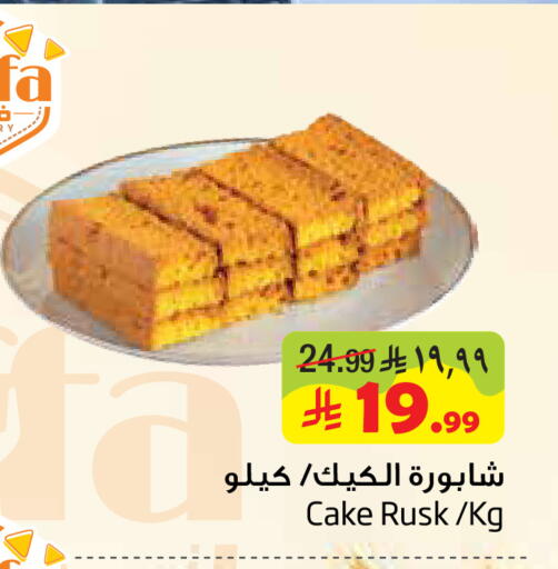 available at Layan Hyper in KSA, Saudi Arabia, Saudi - Dammam
