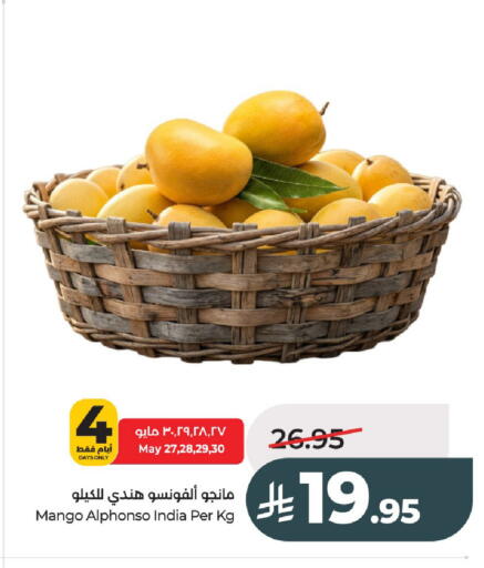 Mango from India available at لولو هايبرماركت in مملكة العربية السعودية, السعودية, سعودية - عنيزة
