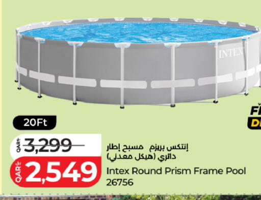available at LuLu Hypermarket in Qatar - Al Rayyan