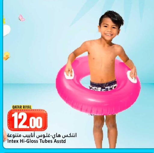 available at دانة هايبرماركت in قطر - الشحانية