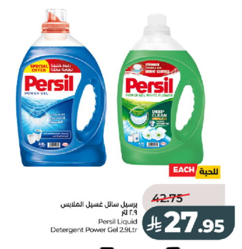 available at LULU Hypermarket in KSA, Saudi Arabia, Saudi - Tabuk