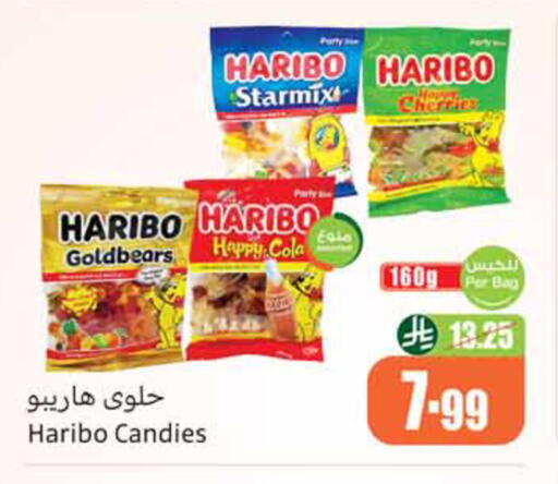 available at أسواق عبد الله العثيم in مملكة العربية السعودية, السعودية, سعودية - الخبر‎