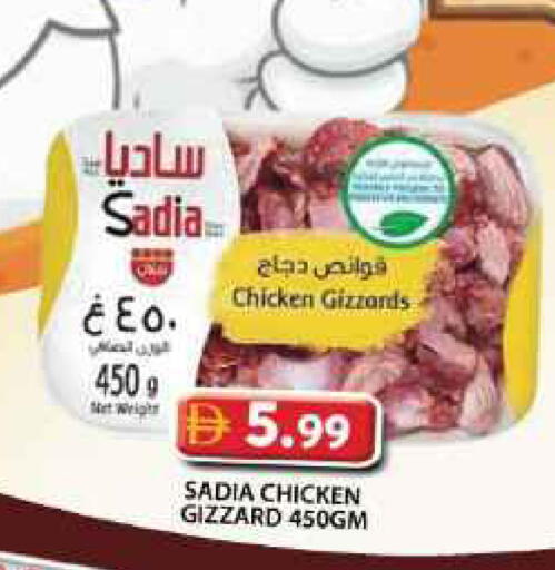 available at Grand Hyper Market in UAE - Dubai