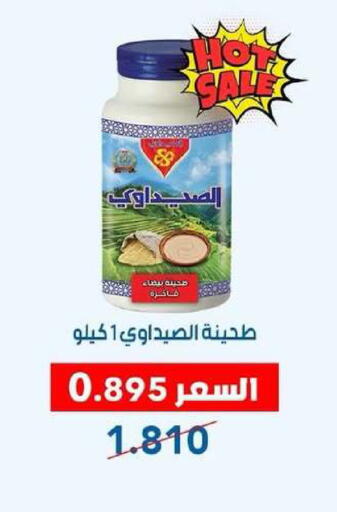 available at جمعية ضاحية عبدالله السالم والمنصورية التعاونية in الكويت - مدينة الكويت