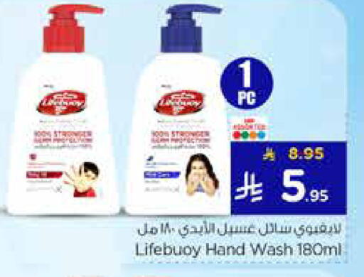 available at نستو in مملكة العربية السعودية, السعودية, سعودية - الخرج
