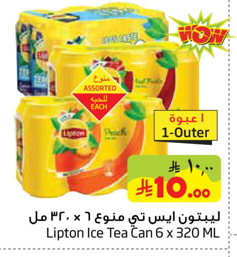 available at Layan Hyper in KSA, Saudi Arabia, Saudi - Dammam
