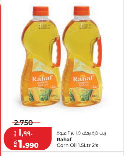 available at Lulu Hypermarket  in Kuwait - Kuwait City