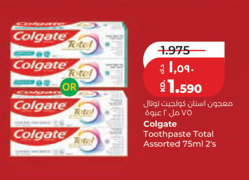 available at Lulu Hypermarket  in Kuwait - Kuwait City