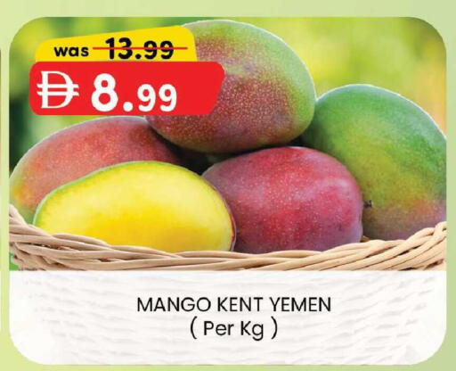 Mango from Yemen available at K M Trading  in UAE - Dubai