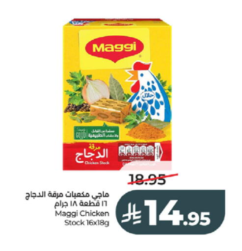 available at LULU Hypermarket in KSA, Saudi Arabia, Saudi - Tabuk