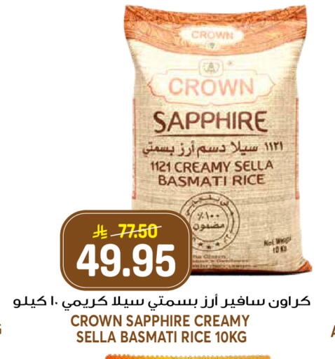 available at جراند هايبر in مملكة العربية السعودية, السعودية, سعودية - الرياض