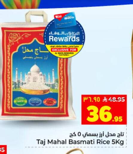 available at هايبر الوفاء in مملكة العربية السعودية, السعودية, سعودية - الأحساء‎
