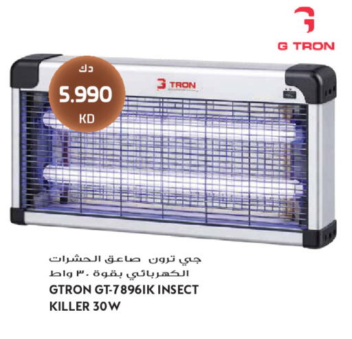 available at Grand Hyper in Kuwait - Kuwait City
