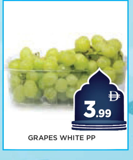 Grapes available at عين المدينة هايبرماركت in الإمارات العربية المتحدة , الامارات - الشارقة / عجمان