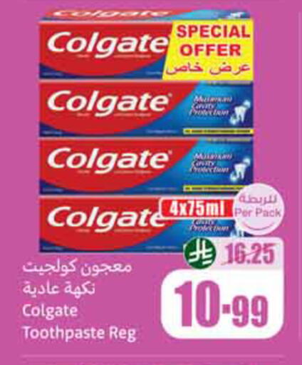 available at أسواق عبد الله العثيم in مملكة العربية السعودية, السعودية, سعودية - الخبر‎