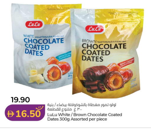 available at لولو هايبرماركت in الإمارات العربية المتحدة , الامارات - أم القيوين‎