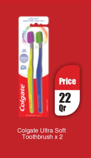 available at Carrefour in Qatar - Al-Shahaniya