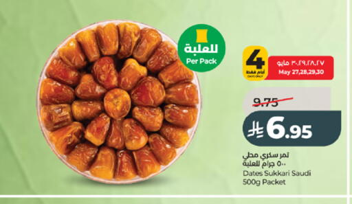 available at LULU Hypermarket in KSA, Saudi Arabia, Saudi - Jeddah