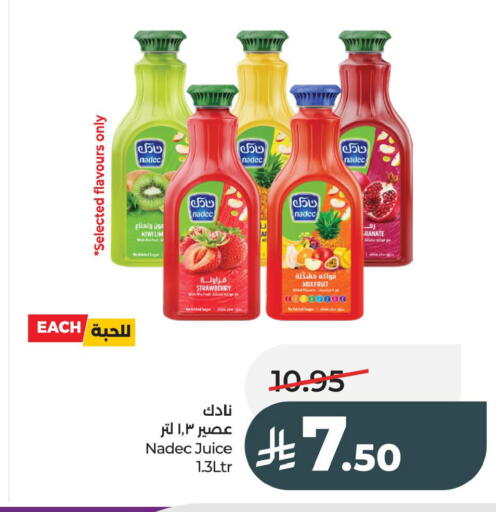 Strawberry available at لولو هايبرماركت in مملكة العربية السعودية, السعودية, سعودية - الخبر‎