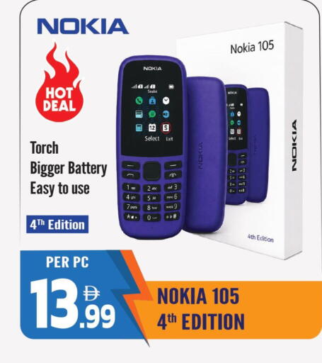 available at دريم لاند in الإمارات العربية المتحدة , الامارات - الشارقة / عجمان